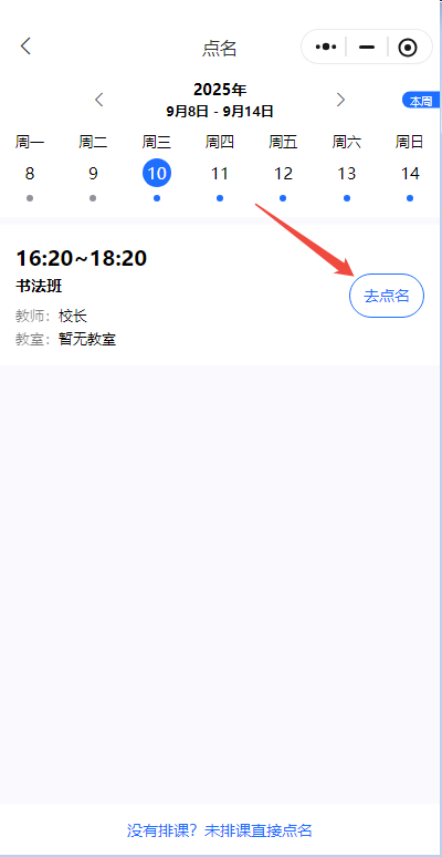 从30%到80%的转化奇迹：教培机构如何构建销售闭环？