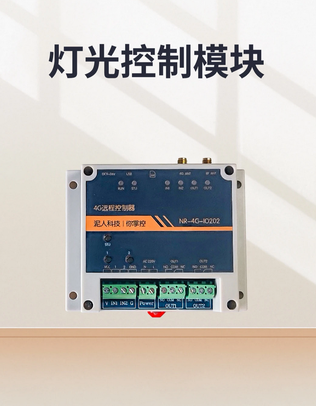 馆客多智慧场馆管理系统