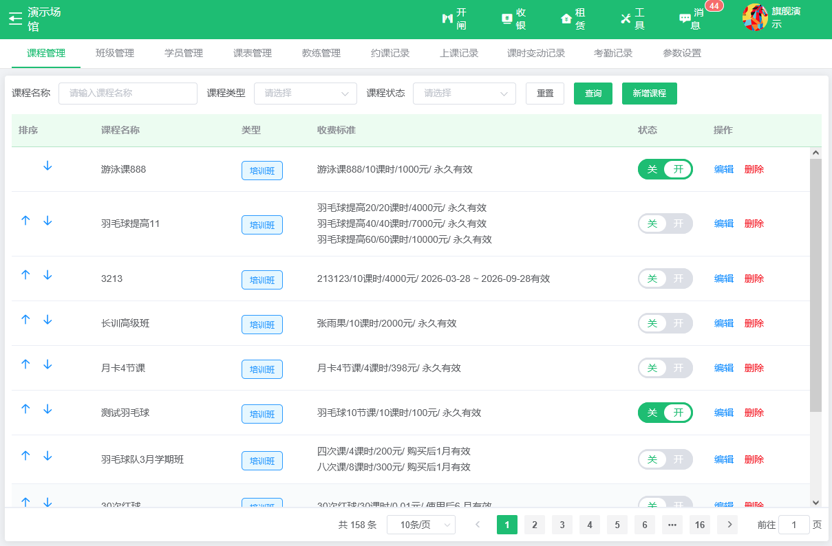 https://www.yunsports.net/