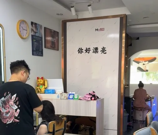 美发店