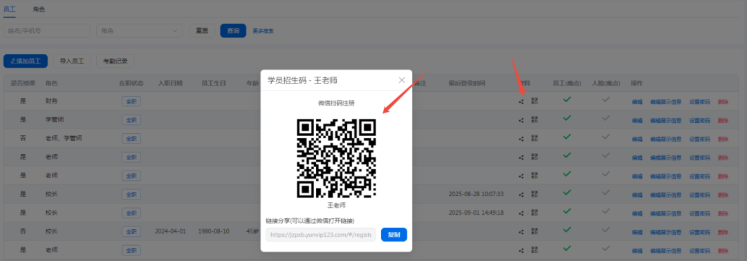 从30%到80%的转化奇迹：教培机构如何构建销售闭环？