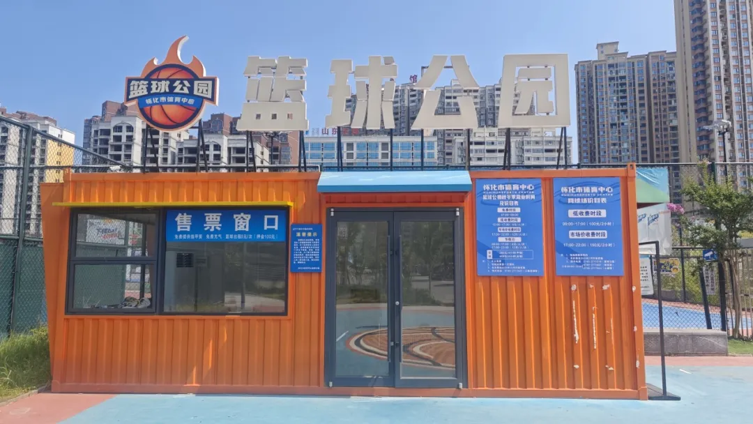 成功案例丨室外有人值守+扫码通行篮球馆,湖南怀化体育中心篮球公园签约馆客多系统