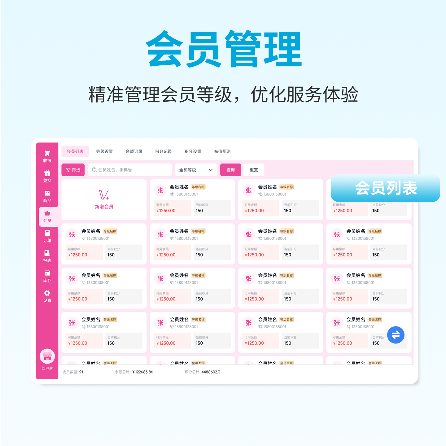 鞋店收银系统对账怎么做？3种场景帮你理清账目