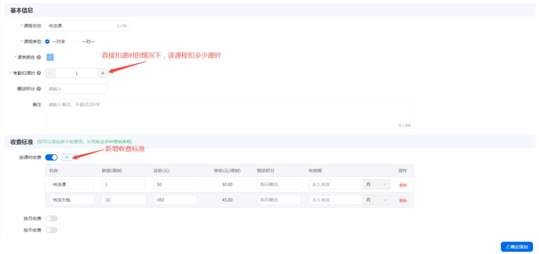 从30%到80%的转化奇迹：教培机构如何构建销售闭环？