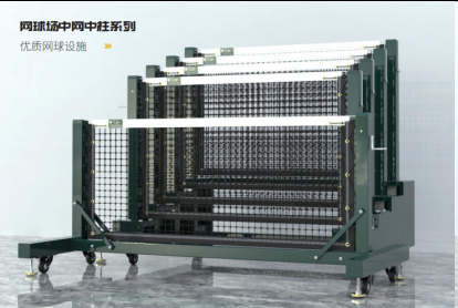 一片室外网球场的装修与施工参考方案