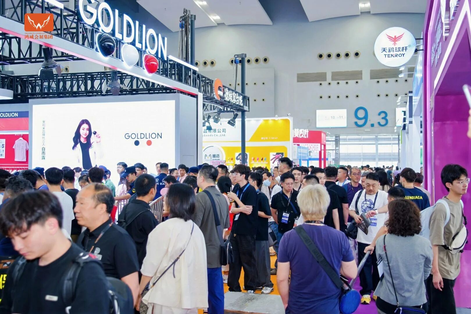 广州台球展