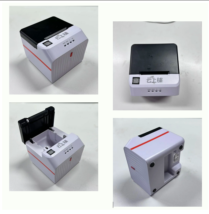 云上铺收银系统