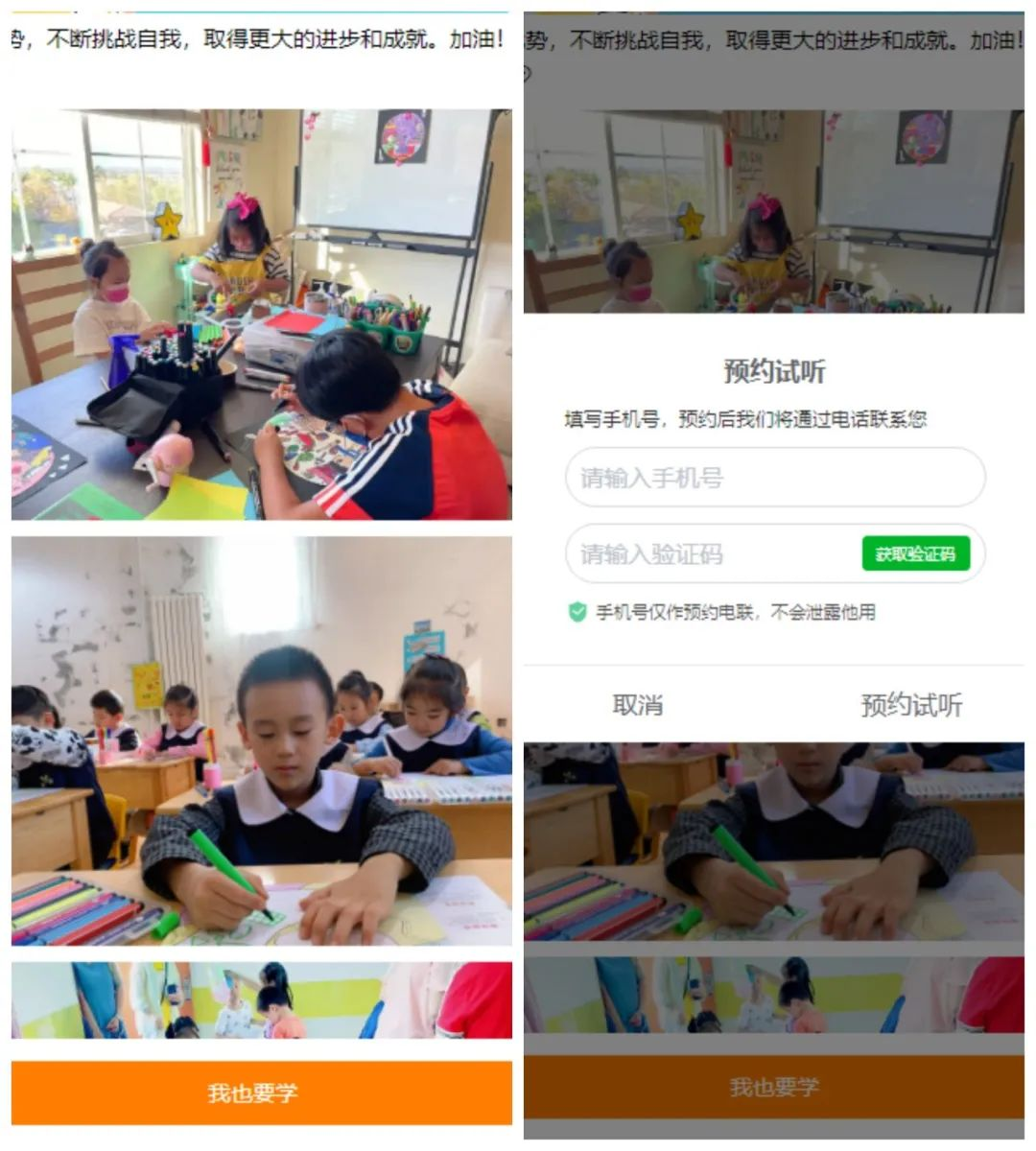 金秋九月，招生营销全攻略
