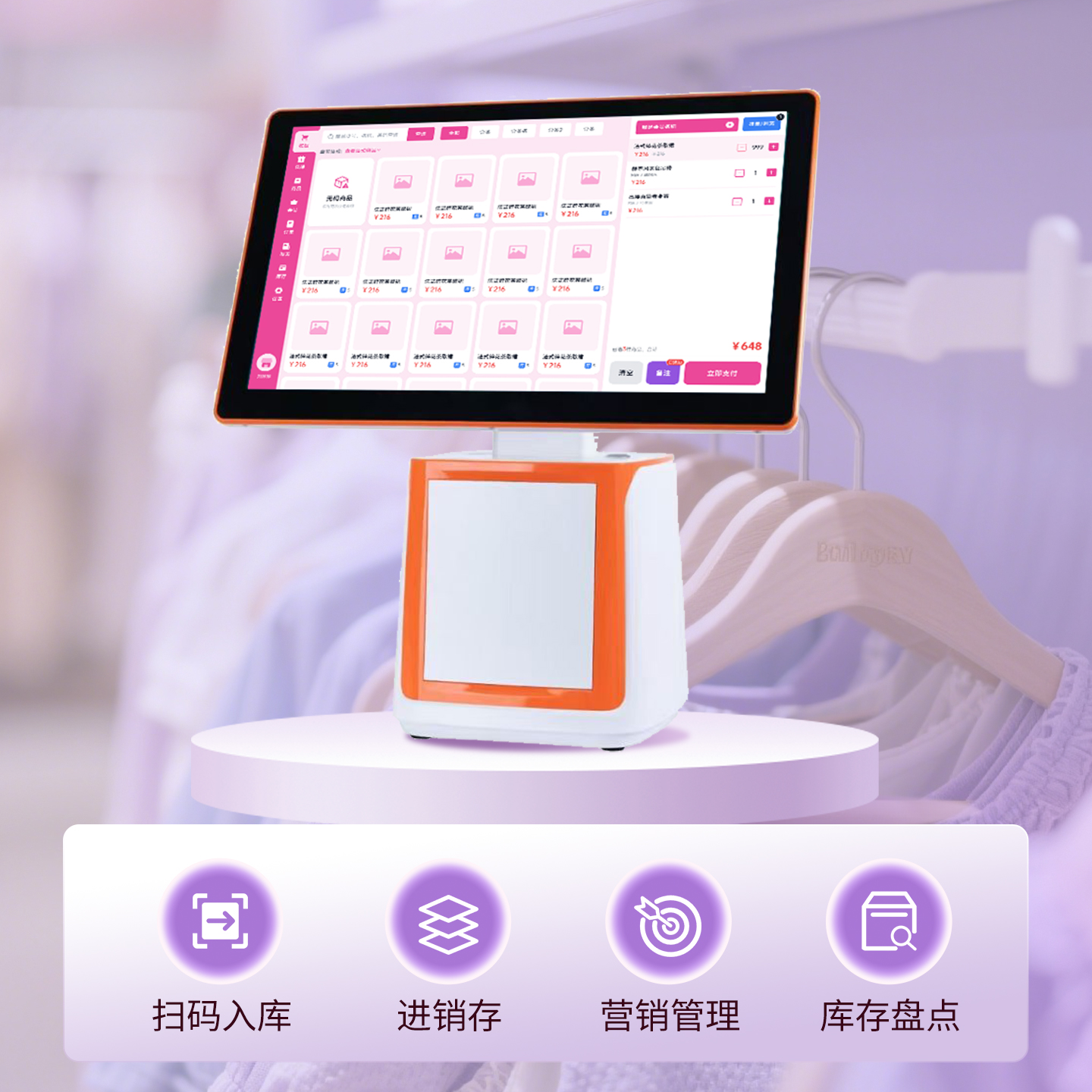 箱包店收银系统库存管理功能详解：从入库到盘点全覆盖