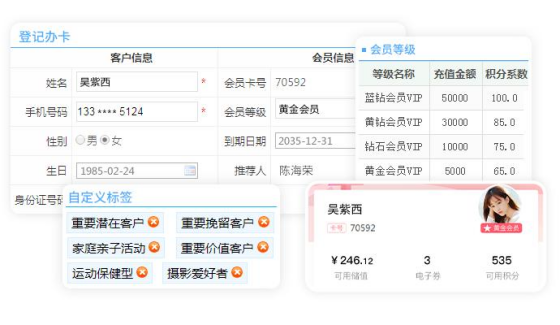 智能会员管理系统实现精细化运营，提升用户粘性与消费频次。