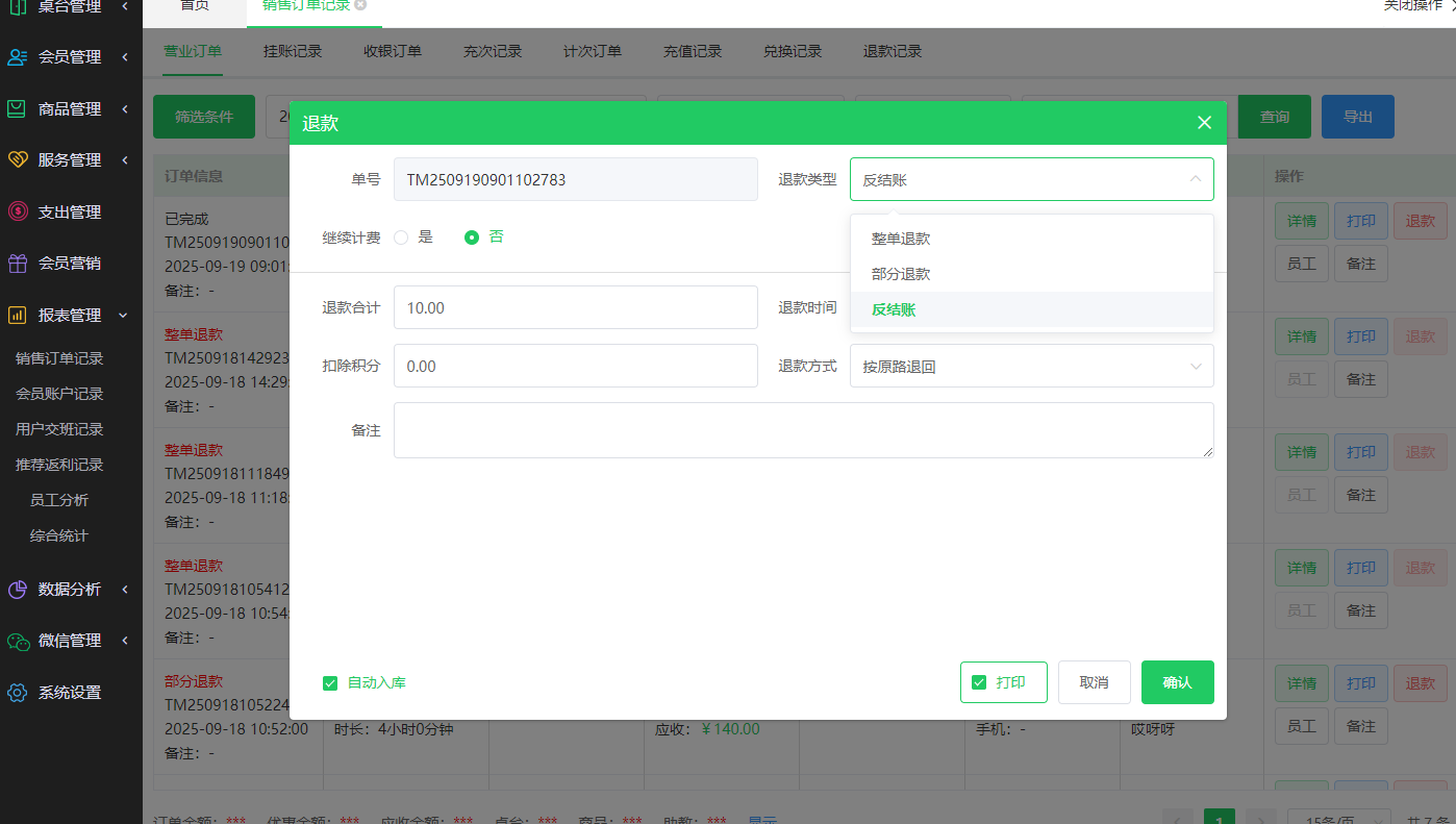 Windows4.5 棋牌版升级公告