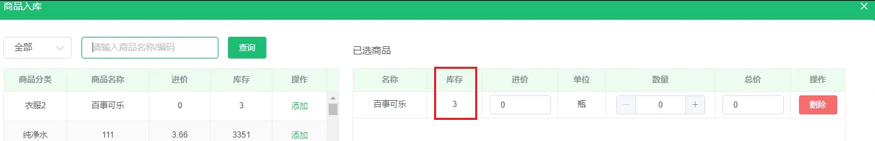 功能新增丨馆客多智慧场馆系统近期新增功能速览