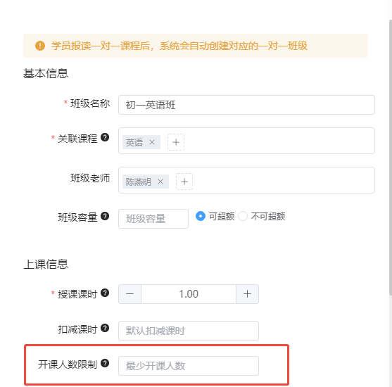 黃金時段不浪費,家長約課不糾結!小禾幫新功能提升排課效率