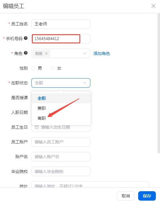 从30%到80%的转化奇迹：教培机构如何构建销售闭环？