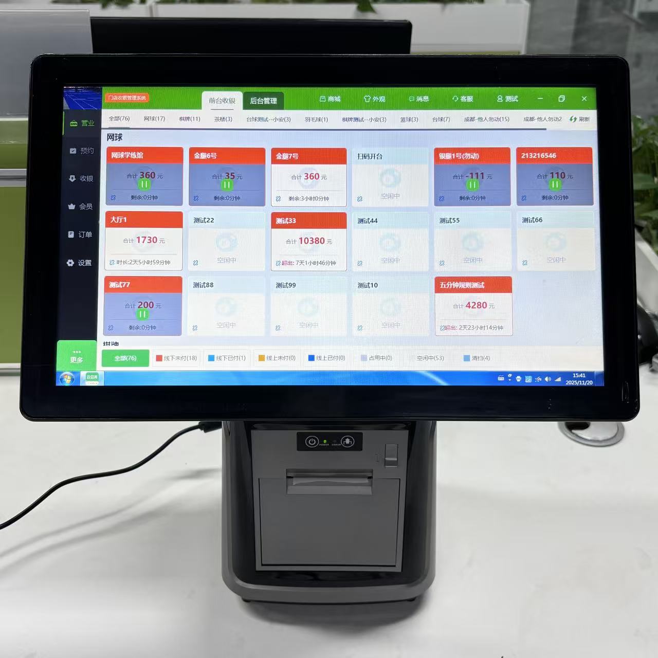 云上铺收银系统智能硬件—— 单屏收银机