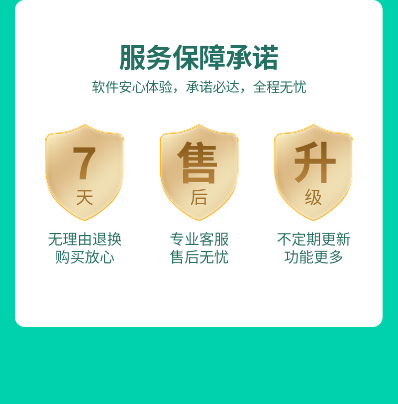 球馆系统