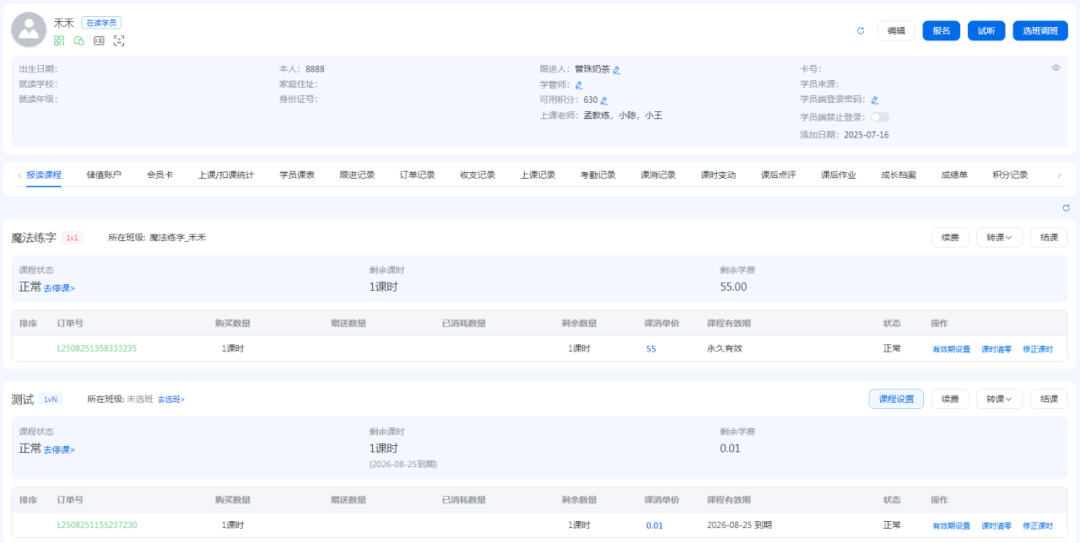 这家300+学员的AI自习室居然只有一个人进行管理