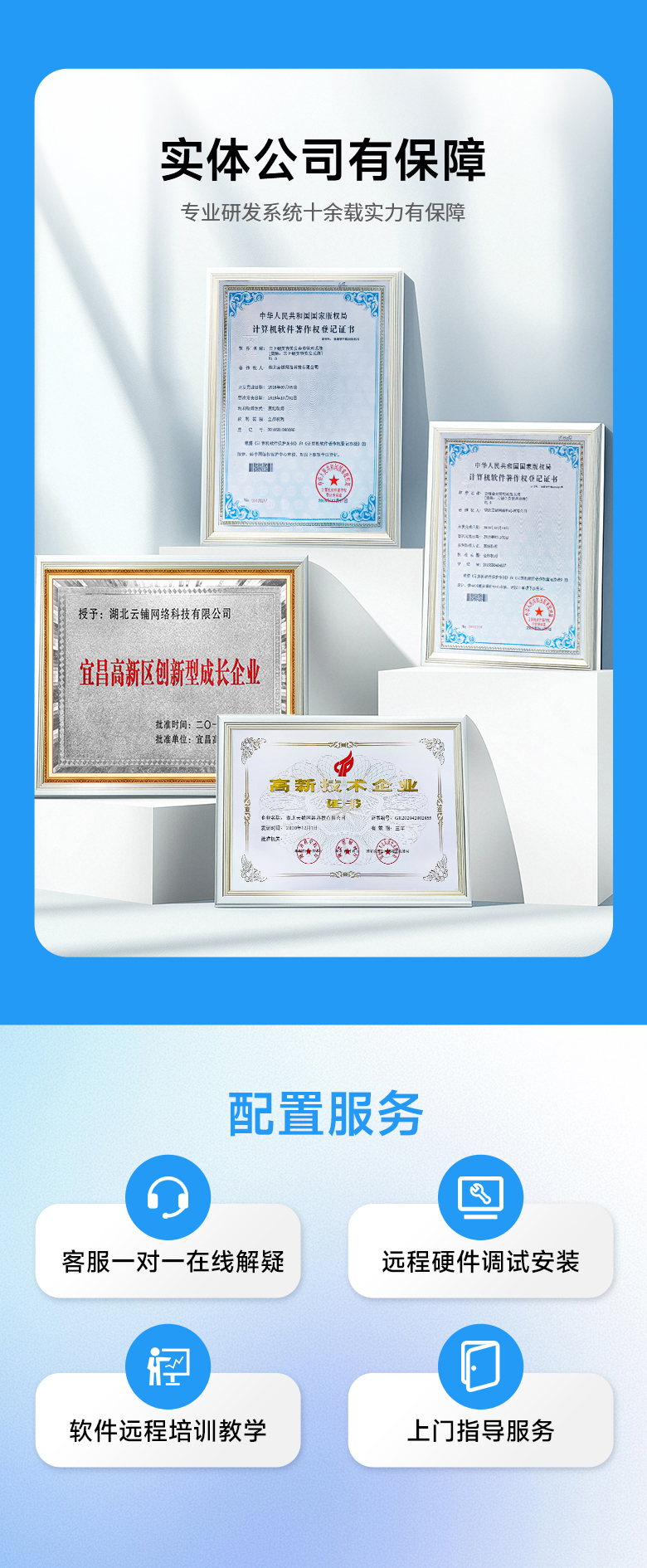 24H自助体育运动场馆解决方案