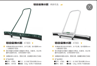一片室外网球场的装修与施工参考方案