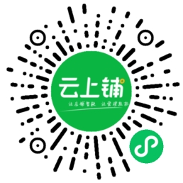 商家小程序