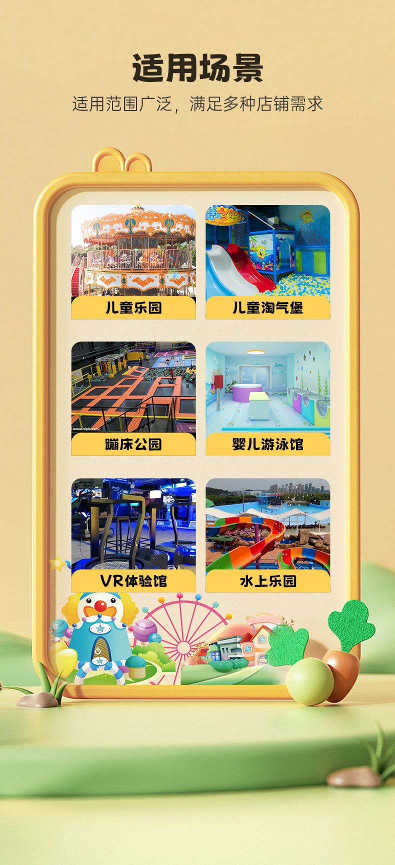 蹦床馆收银系统哪家好？