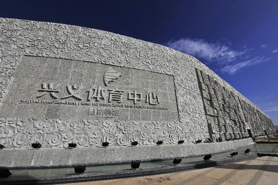 馆客多系统合作伙伴