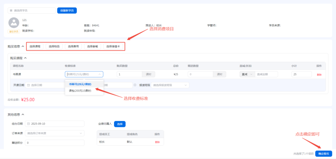 从30%到80%的转化奇迹：教培机构如何构建销售闭环？
