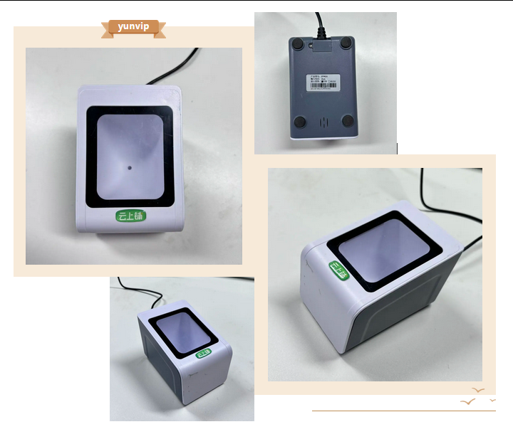 云上铺收银系统硬件