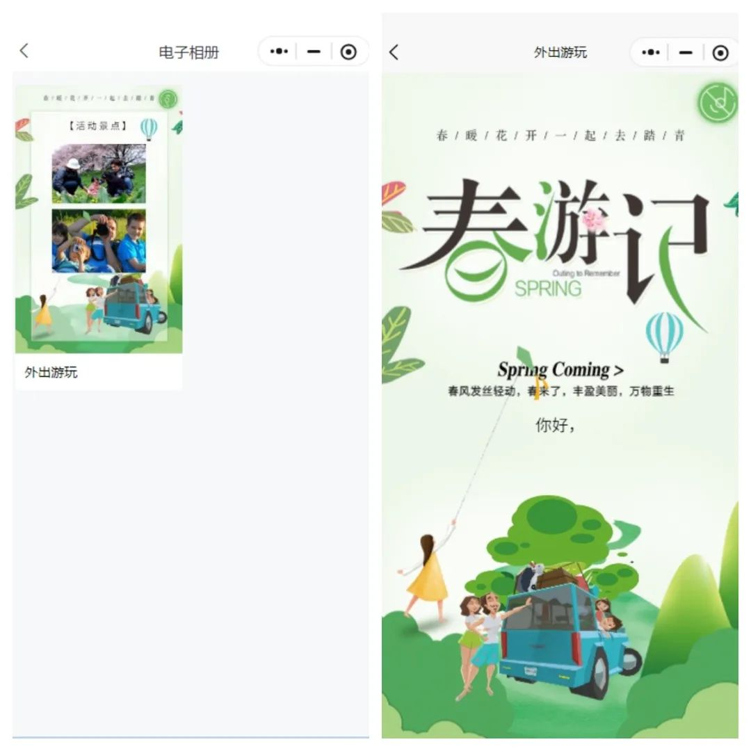 【签约成功】贵州诚道馆跆拳道成功签约小禾帮跆拳道管理系统