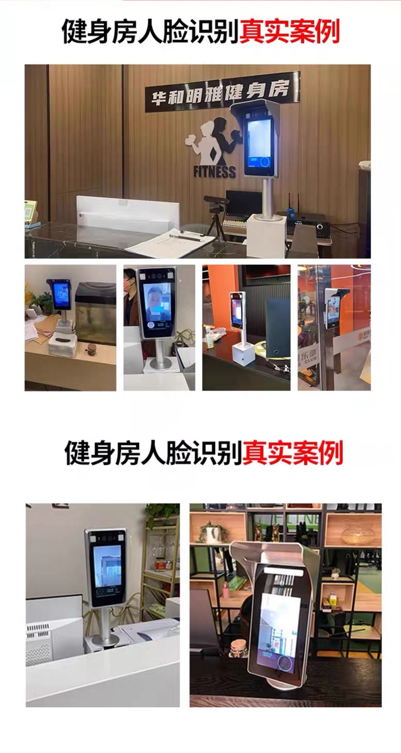 健身房系统