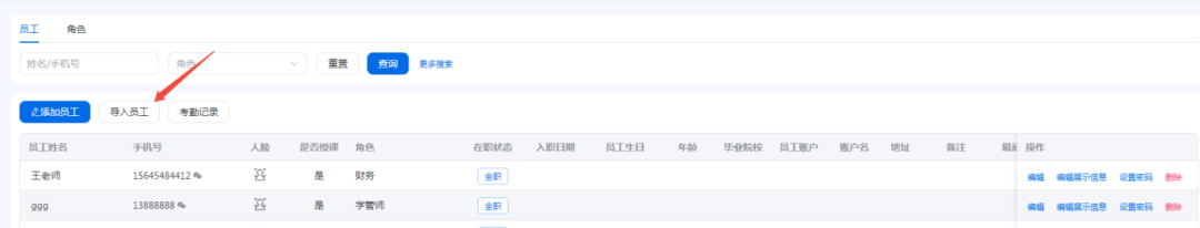 从30%到80%的转化奇迹：教培机构如何构建销售闭环？