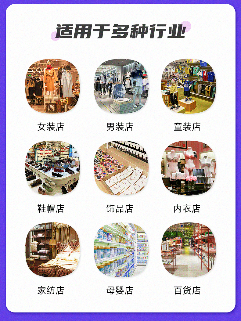 签约成功丨山东菏泽<登翔运动>签约云上铺服装店收银机系统