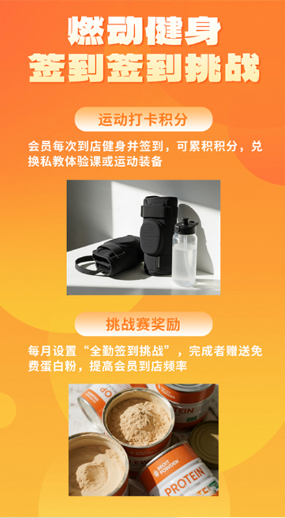 告别沉睡会员！如何用签到功能唤醒客户？