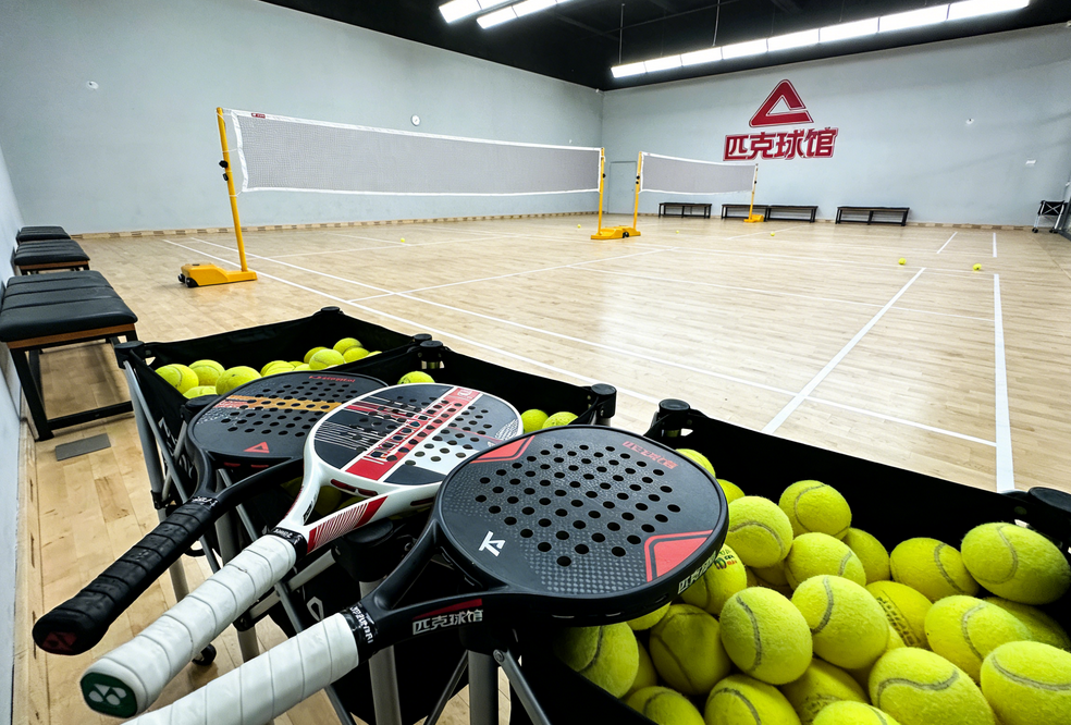 馆客多匹克球系统