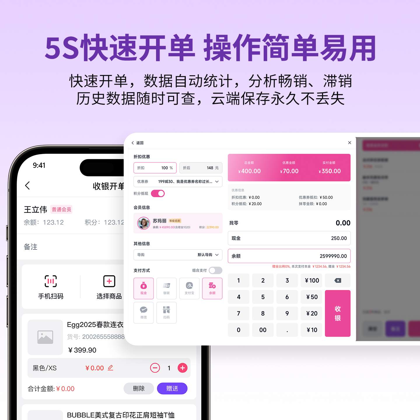 家纺店收银系统库存管理全攻略：花色规格再也不怕乱