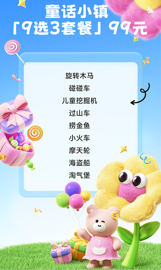 从单次消费到长期绑定：云上铺【服务套餐】助力商家锁客提效！
