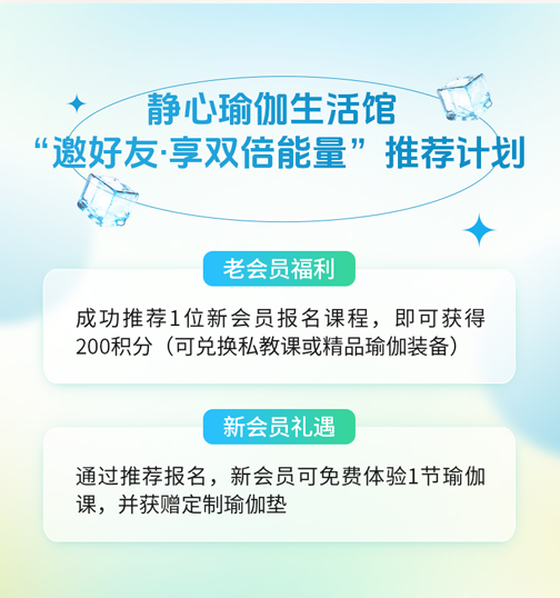 会员推荐=持续获客！商家都在用的裂变增长方案