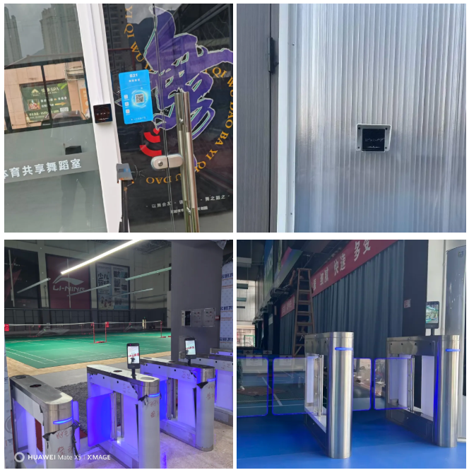 室外球馆门禁系统