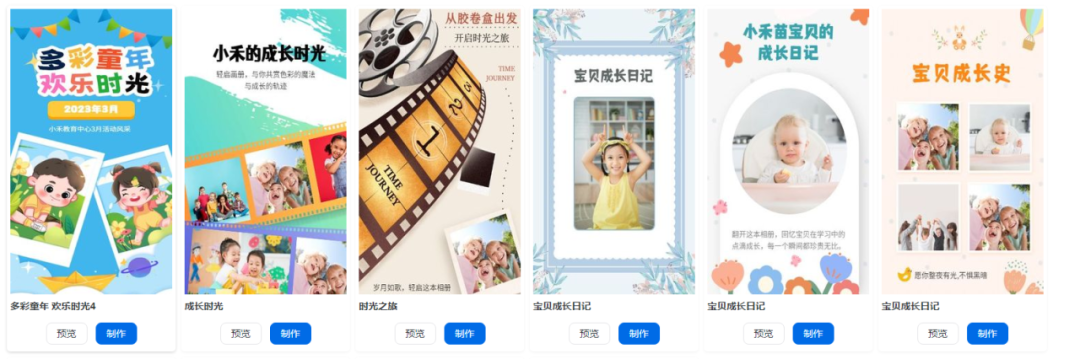金秋九月，招生营销全攻略