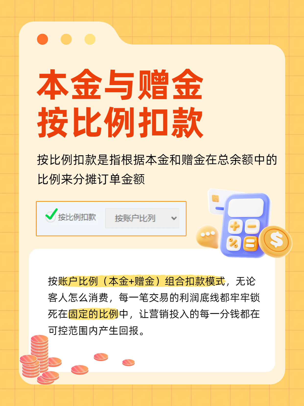 云上铺台球室系统