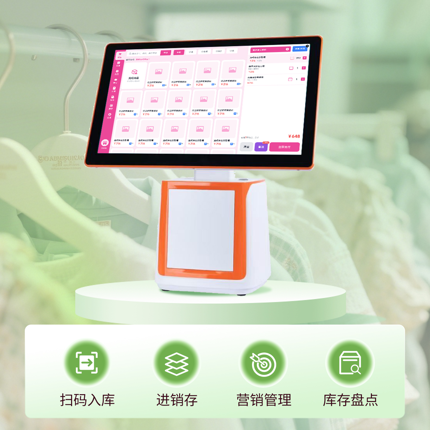 皮具店品牌推荐与系统选型指南：从库存到收银的全链路解析