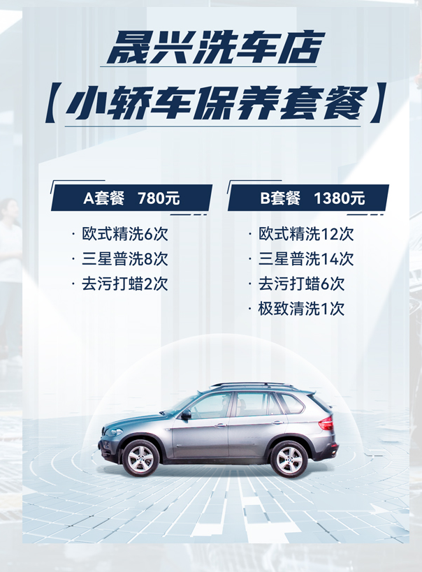 从单次消费到长期绑定：云上铺【服务套餐】助力商家锁客提效！