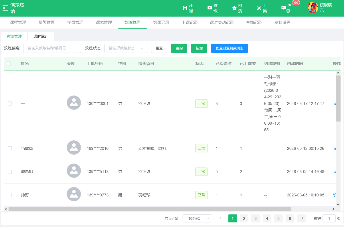 https://www.yunsports.net/