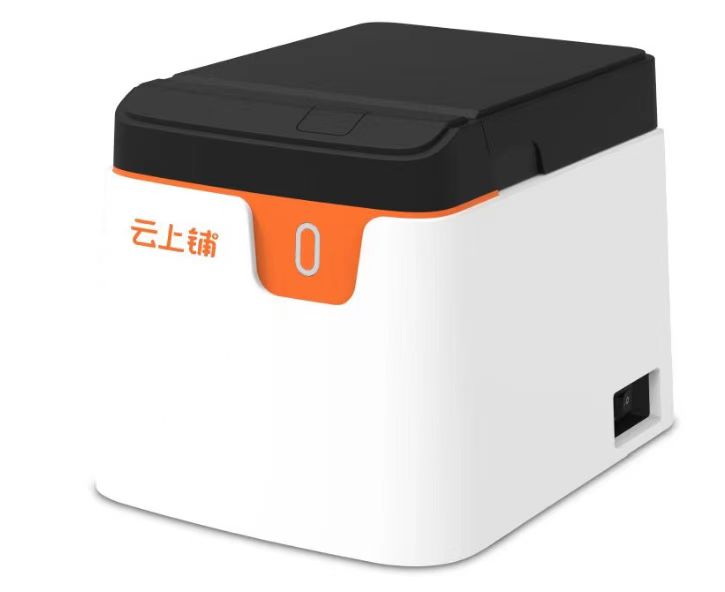 K21B打印机驱动