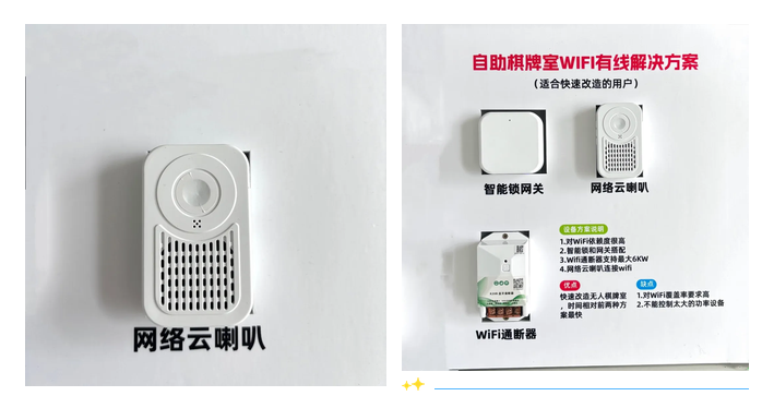 云上铺收银系统