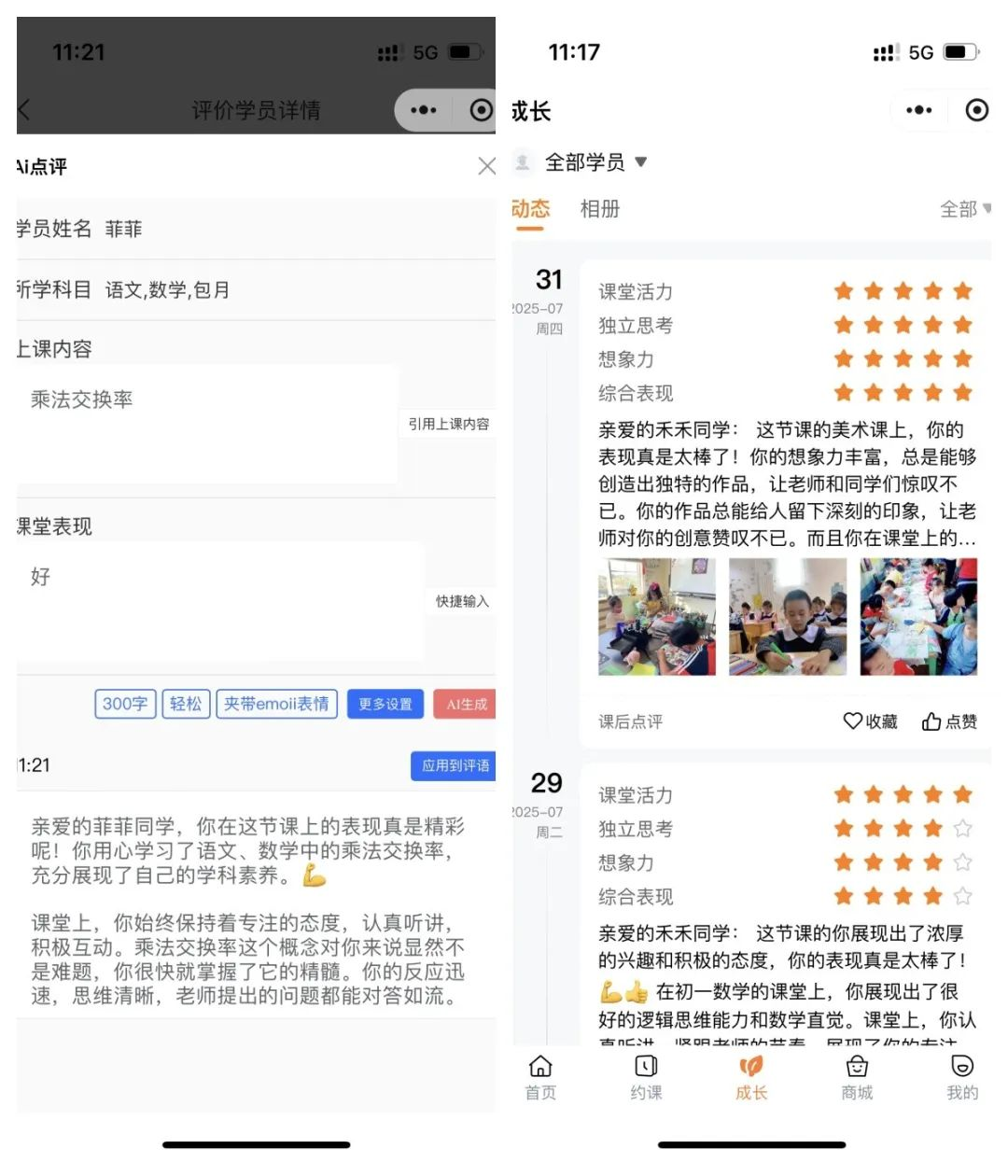 金秋九月，招生营销全攻略