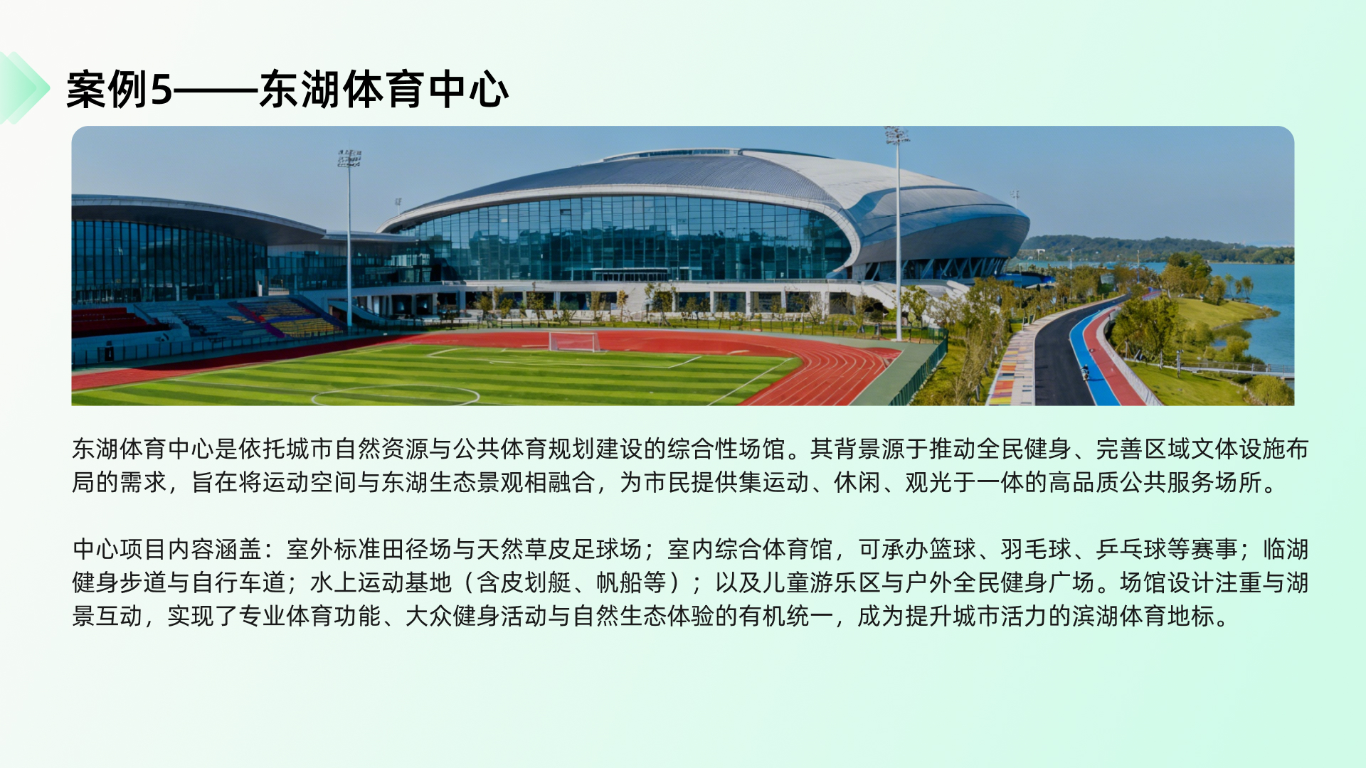 馆客多案例分享