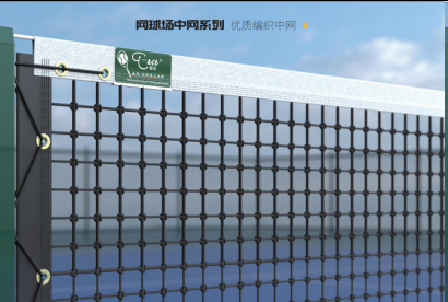 一片室外网球场的装修与施工参考方案