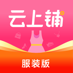 安卓收银机