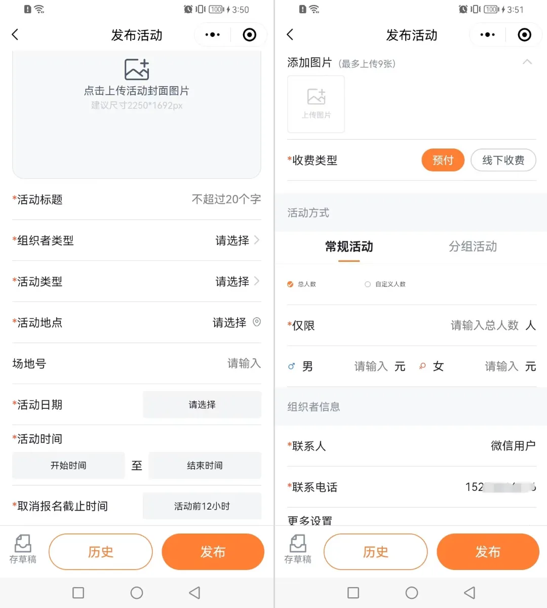球馆如何组建活动？球馆高效办赛指南